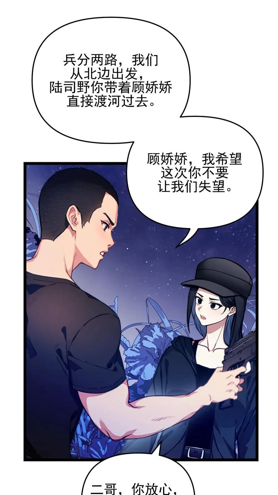 第93话21