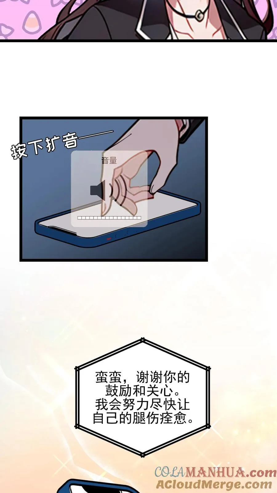 第110话22