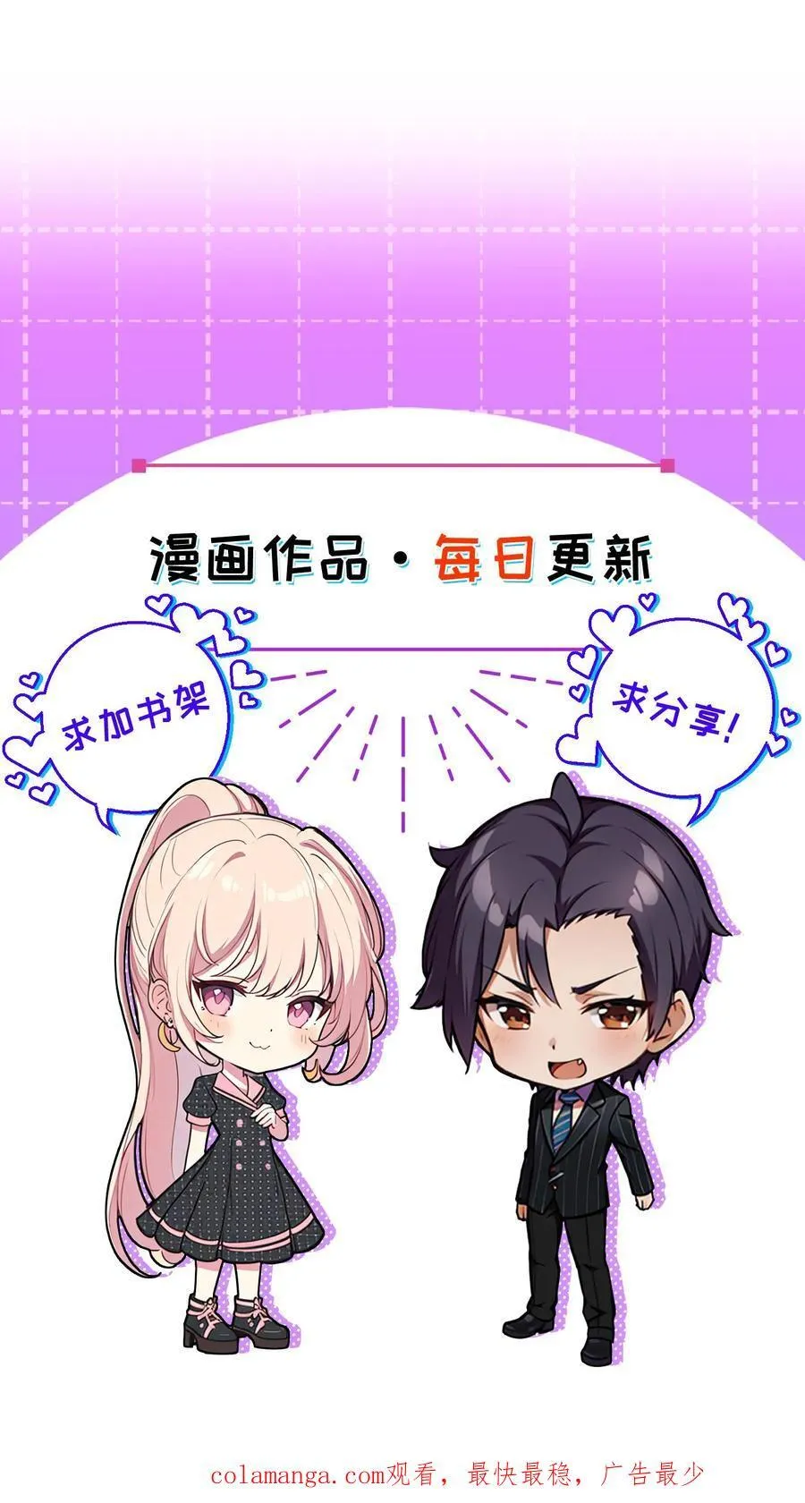 第80话25