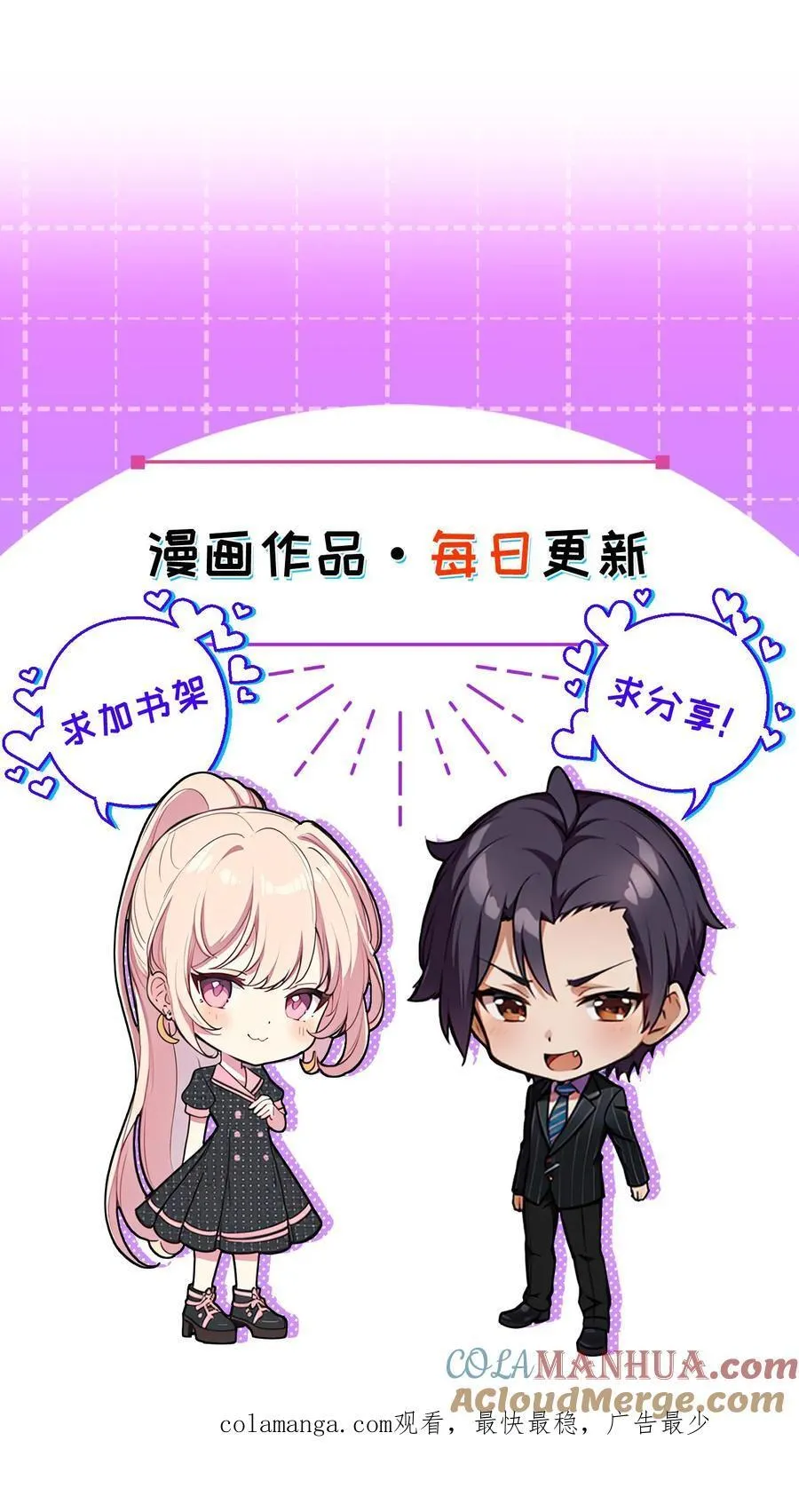 第72话26