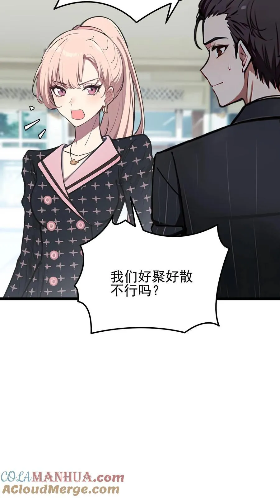 第37话12
