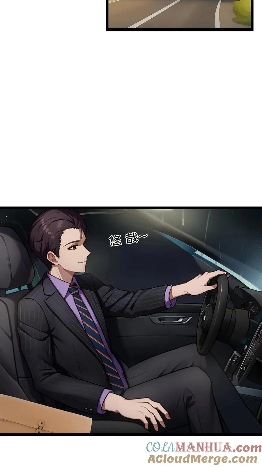 第66话10