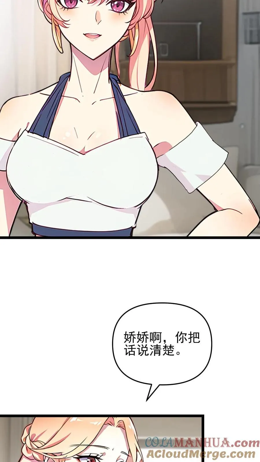 第77话18