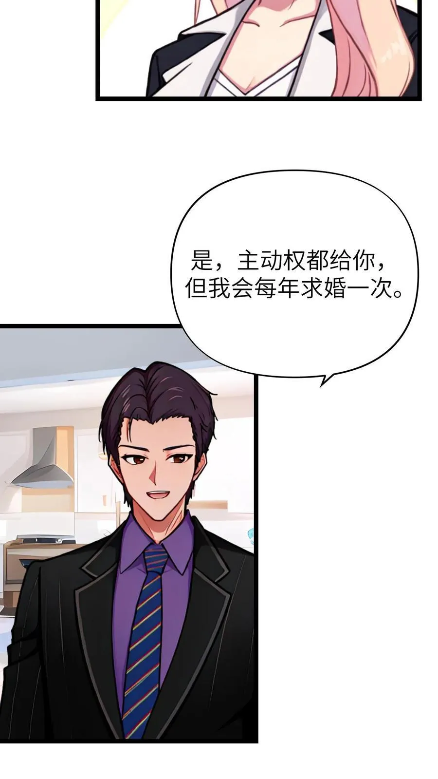 第144话 完结9