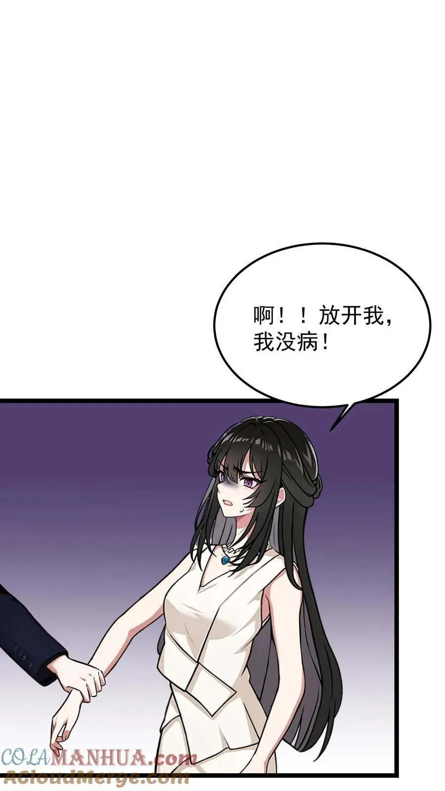 第65话18