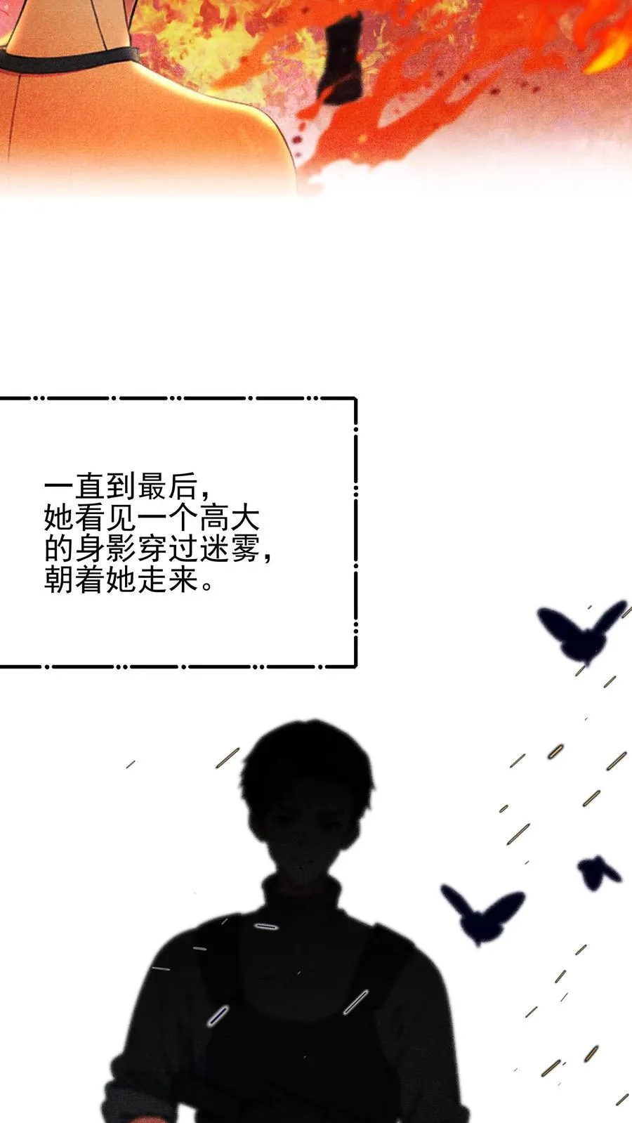 第73话19