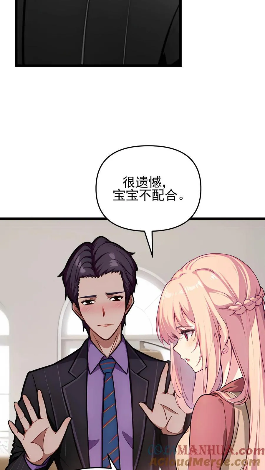 第122话20