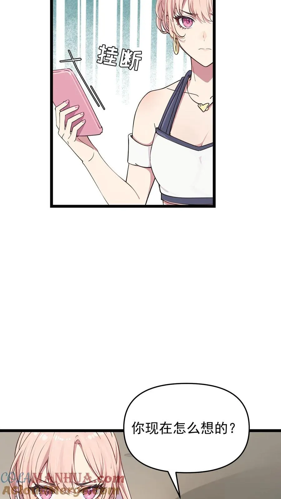 第92话8