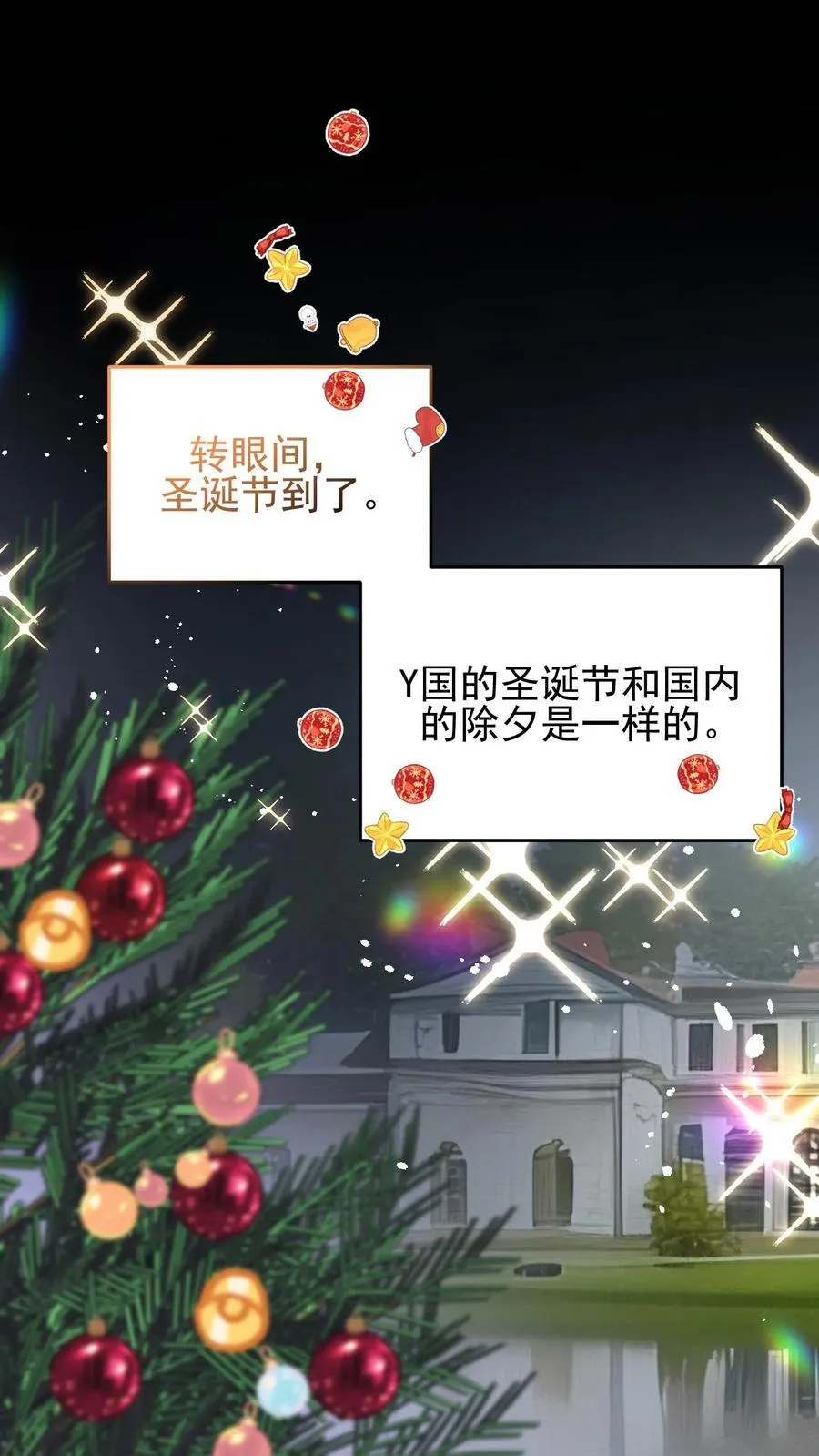 第124话1