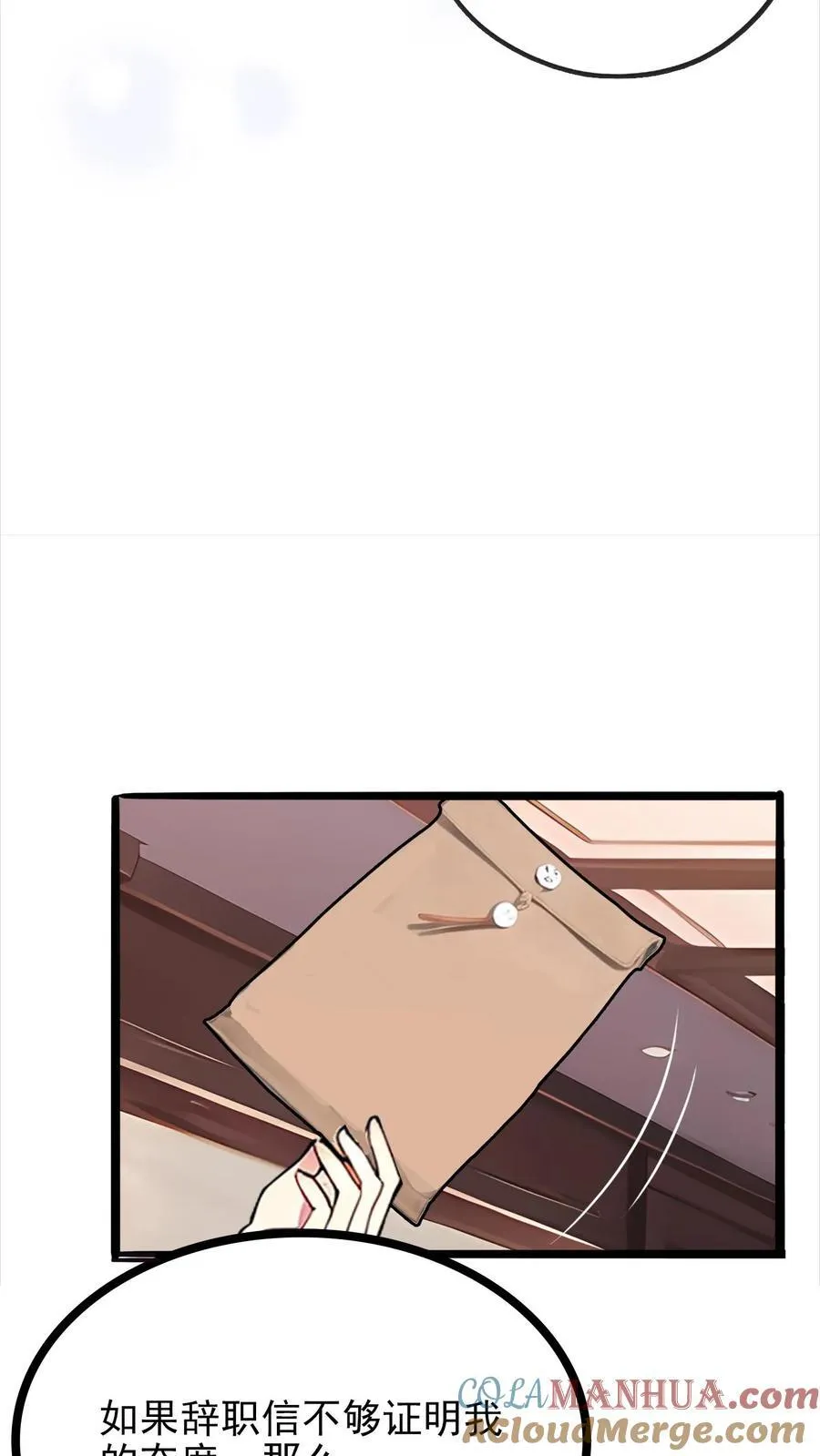 第4话8