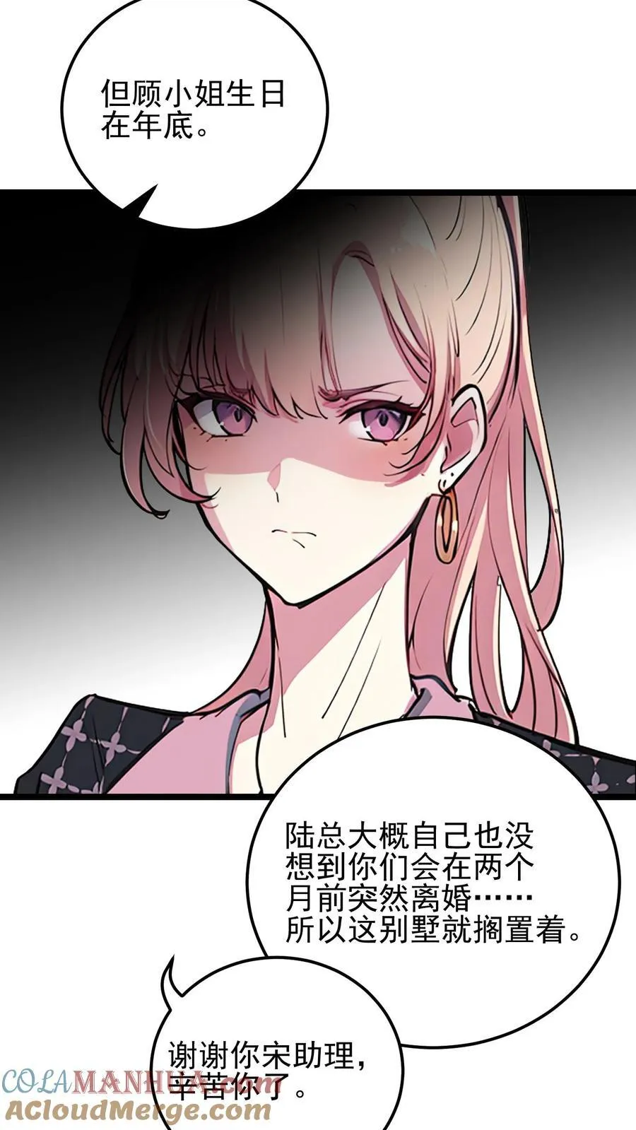 第41话16