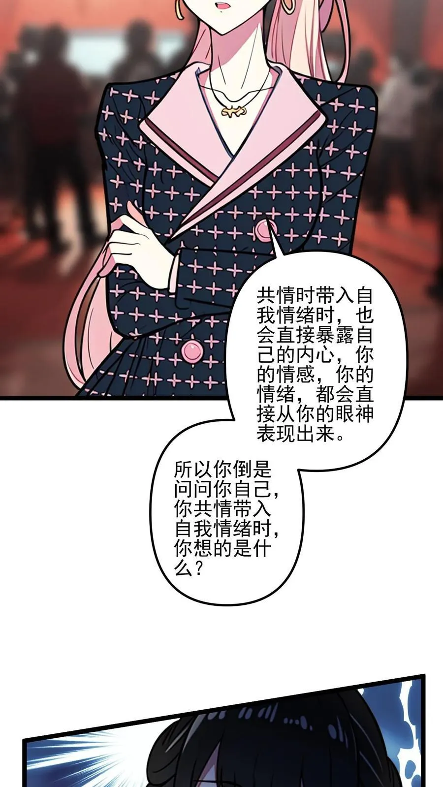 第44话9
