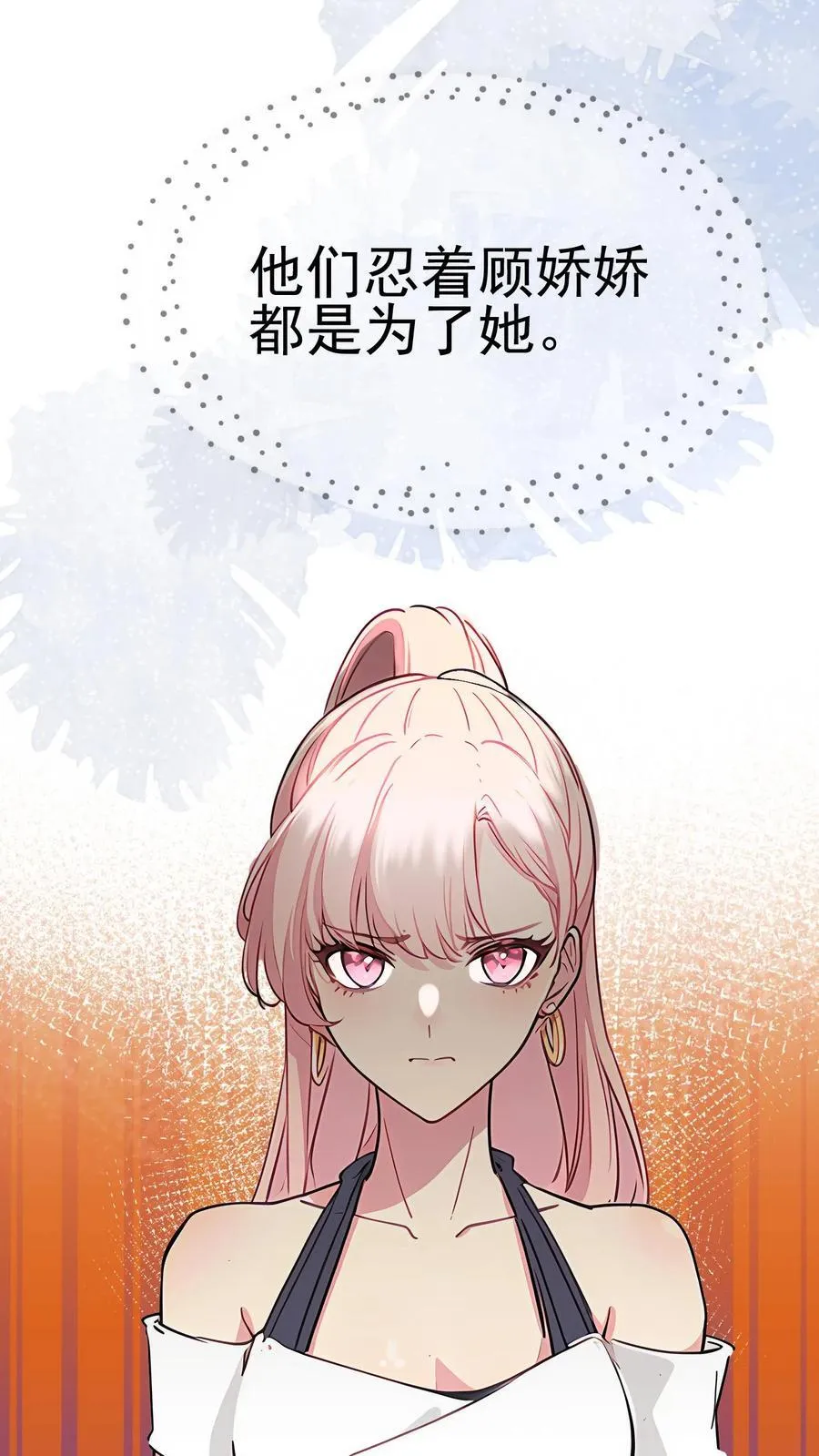 第71话13
