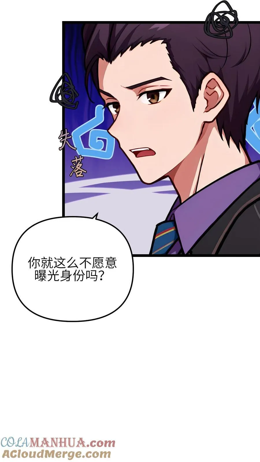 第139话8