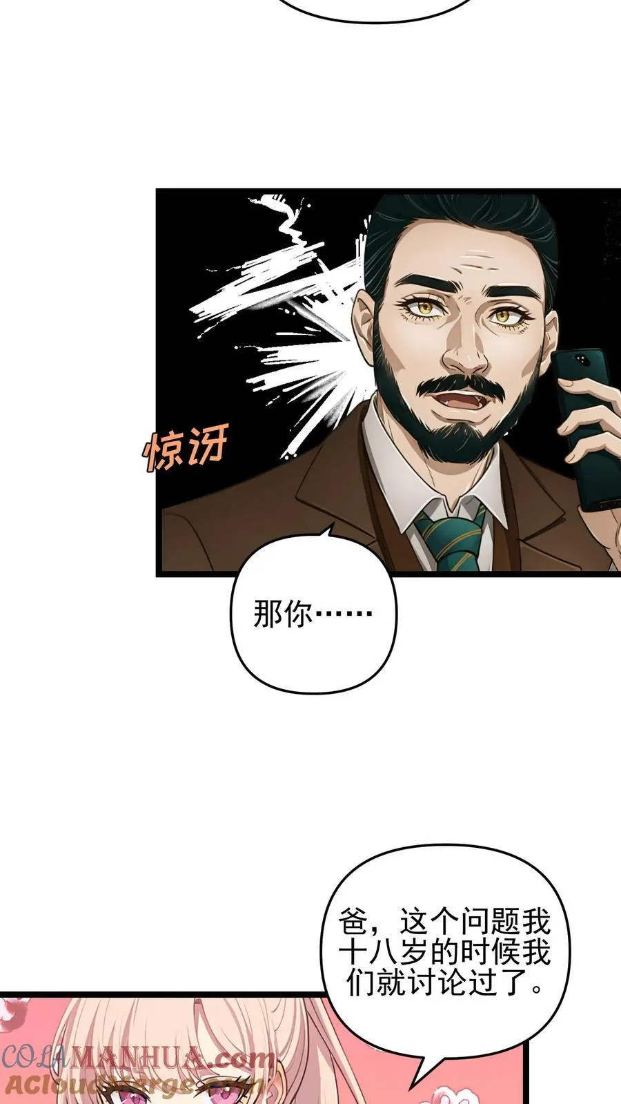 第92话16