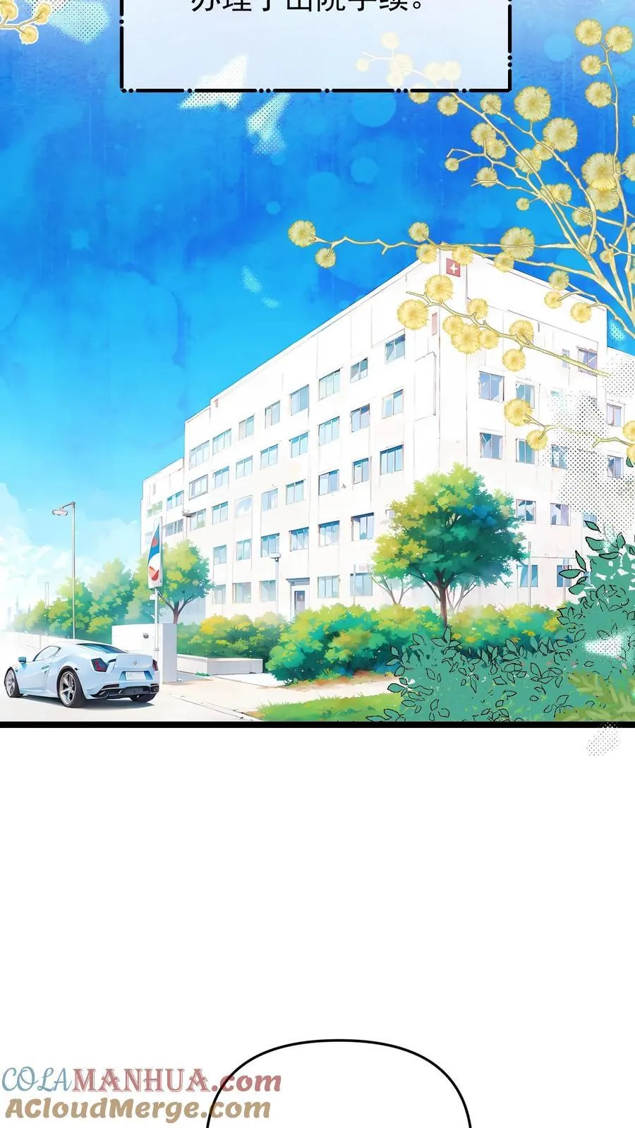 第88话14