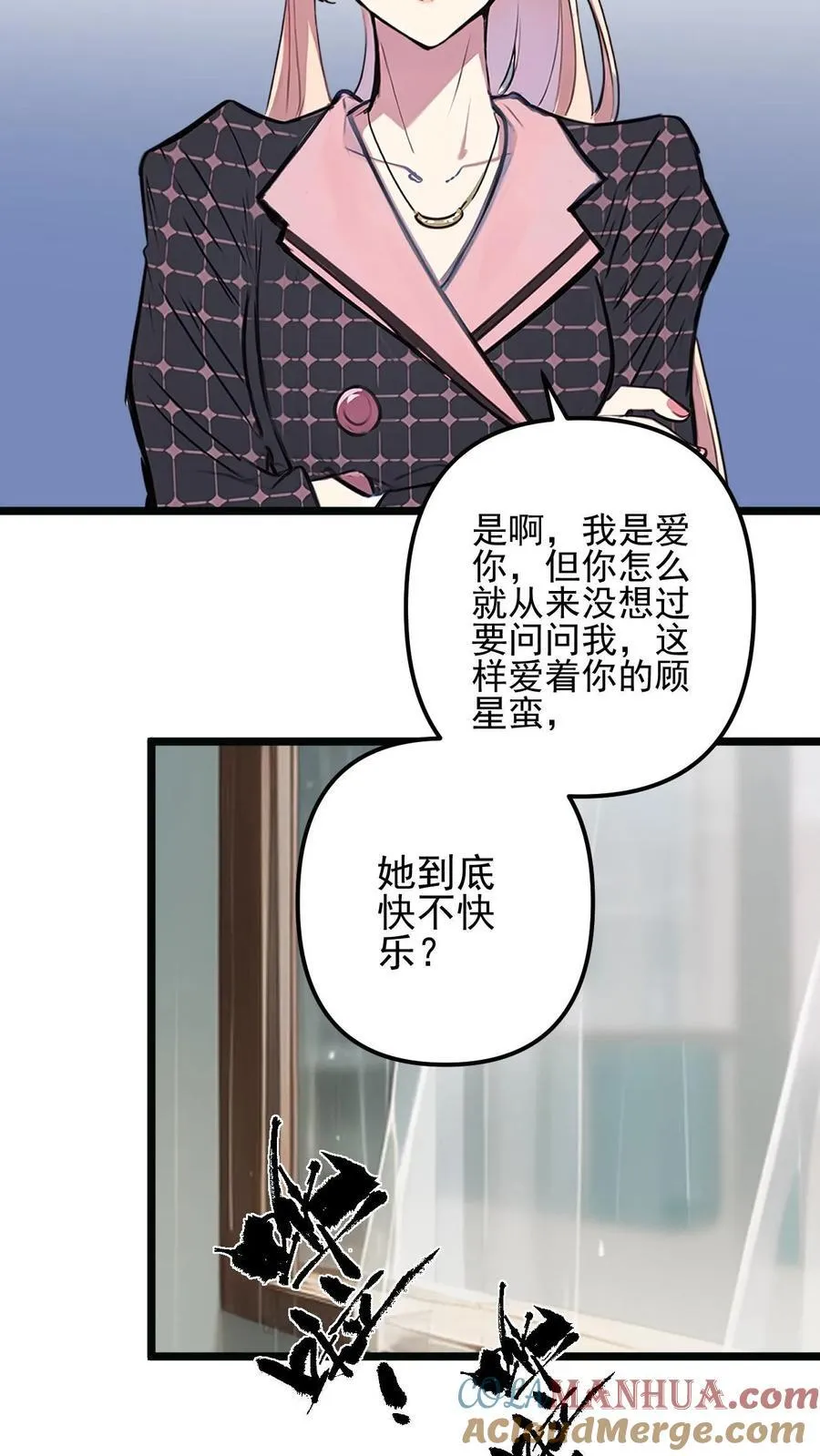 第32话10