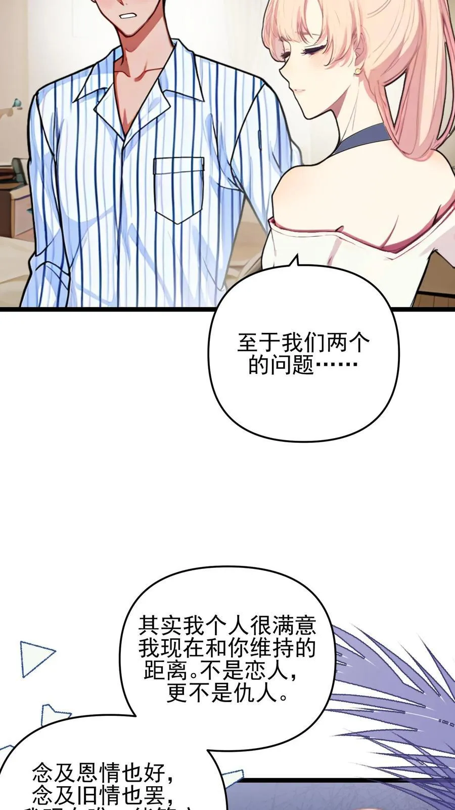 第118话7