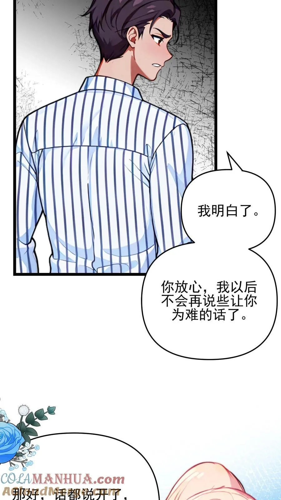 第118话22