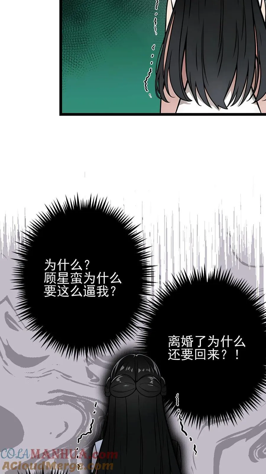 第45话8