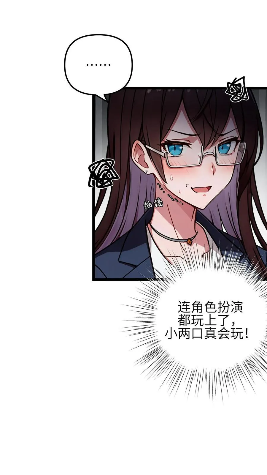 第139话17