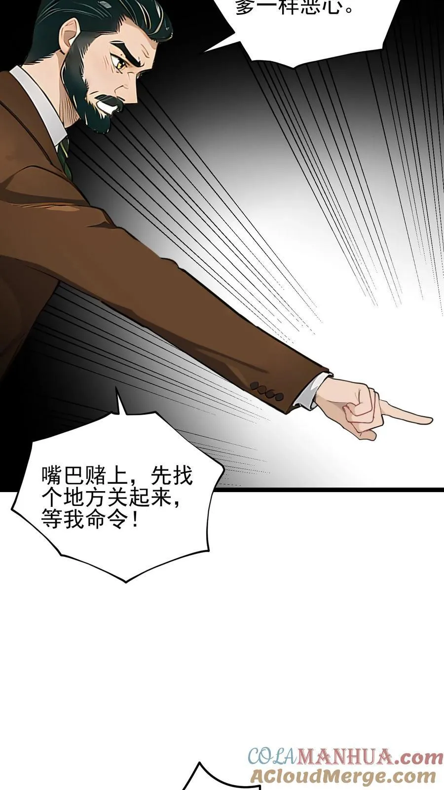 第79话22