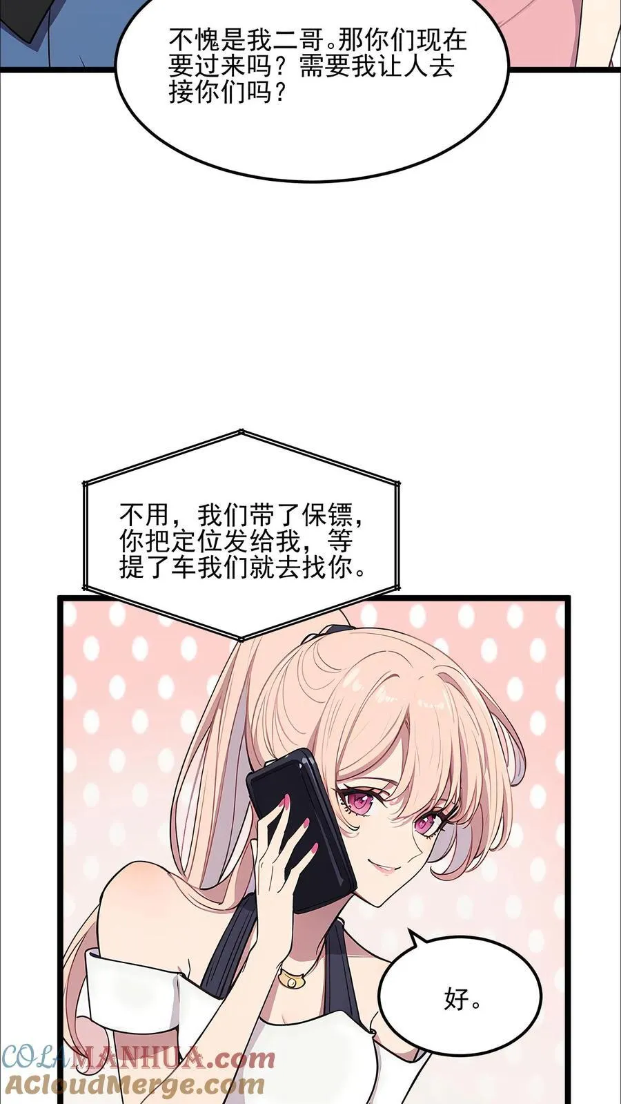 第76话14