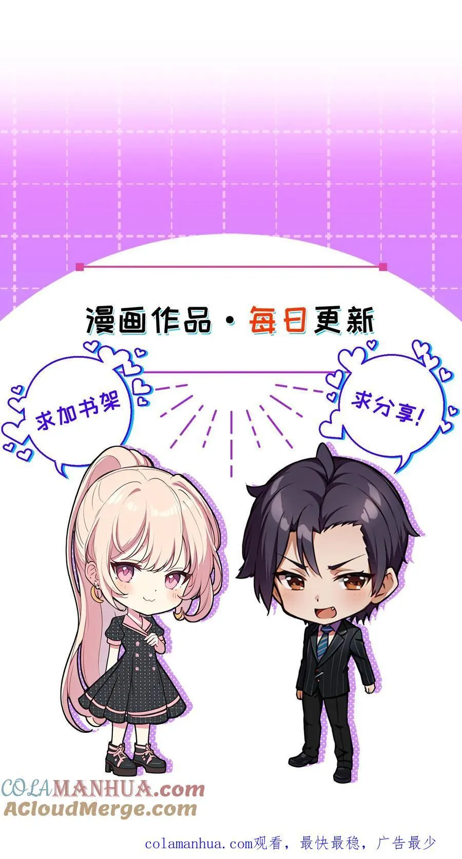 第43话20