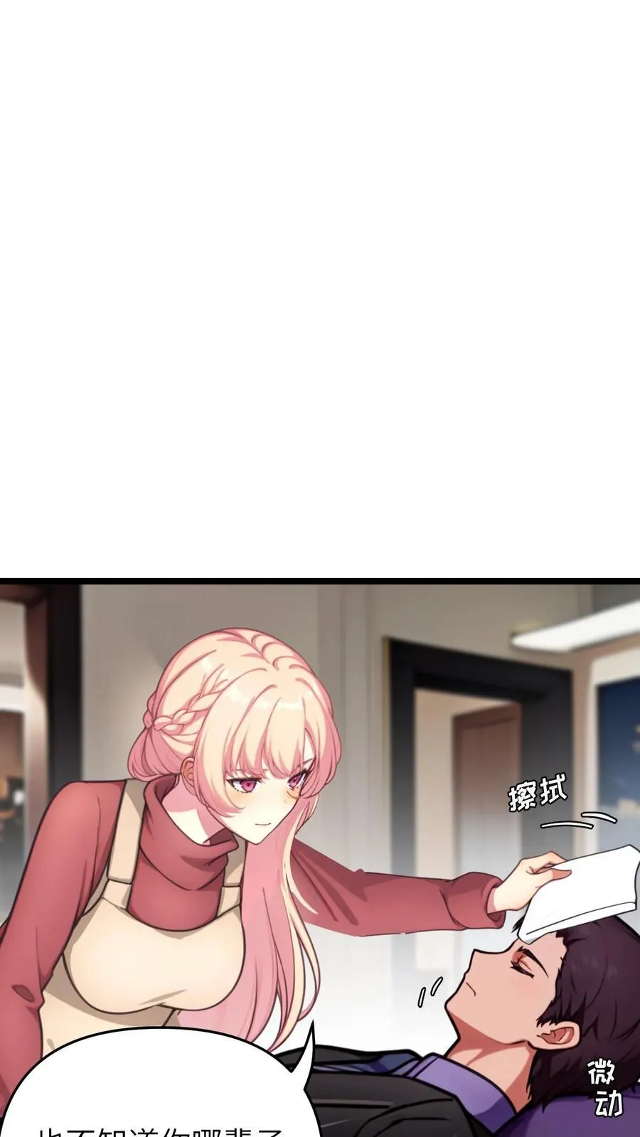 第129话9