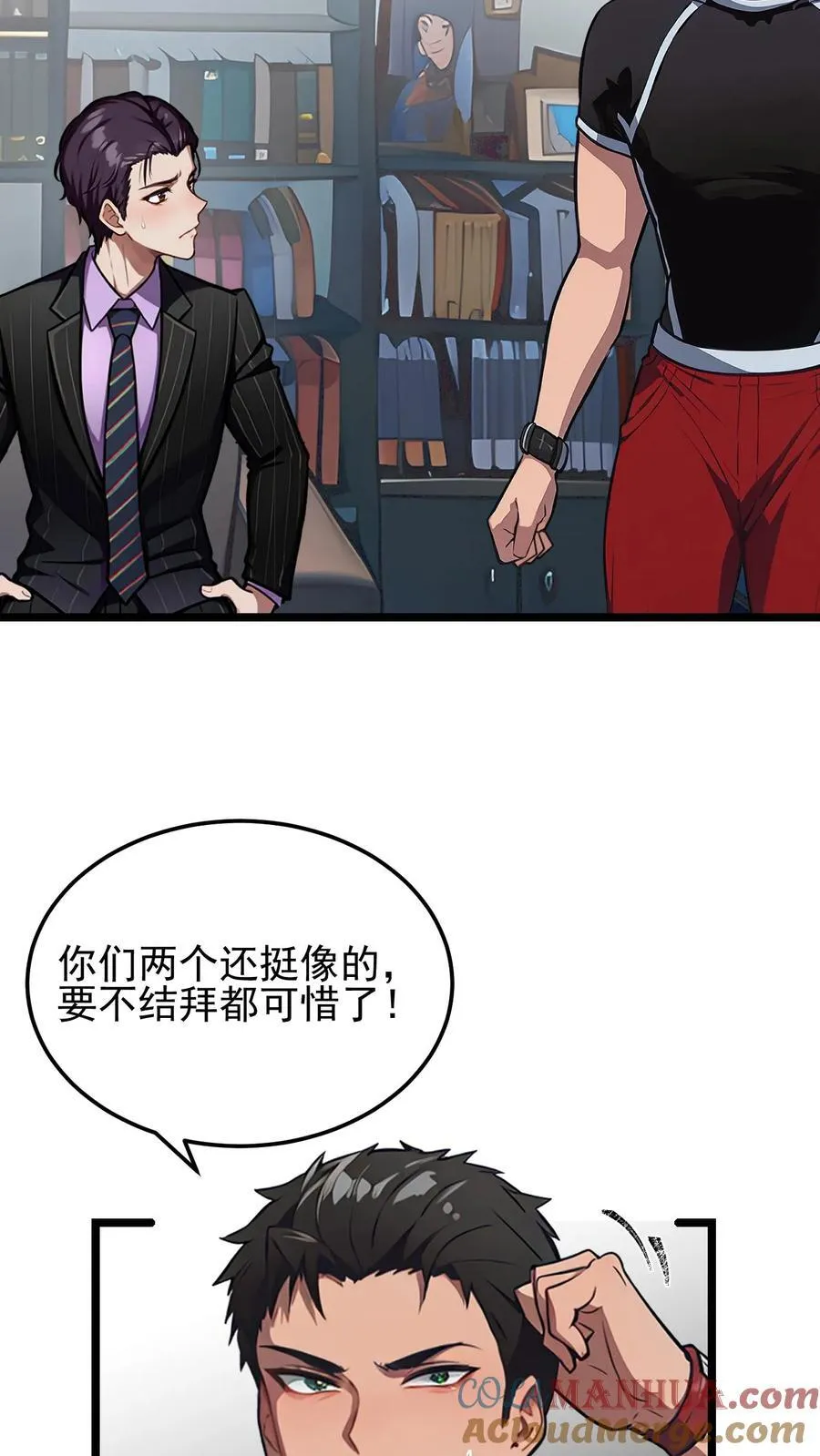 第64话12