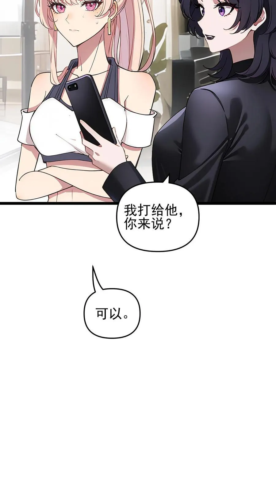 第91话13