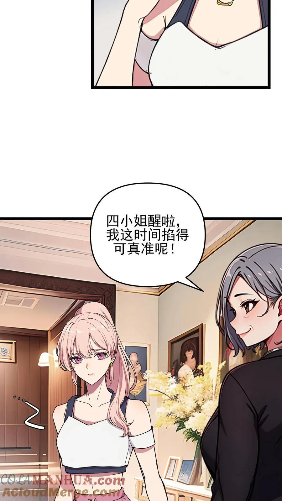 第119话8