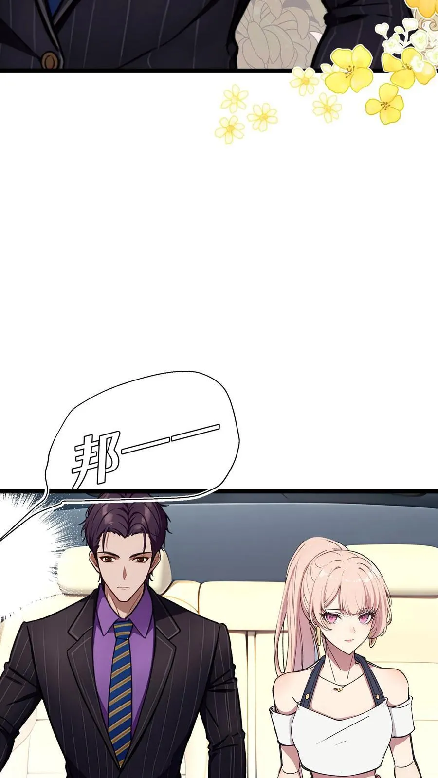 第119话17