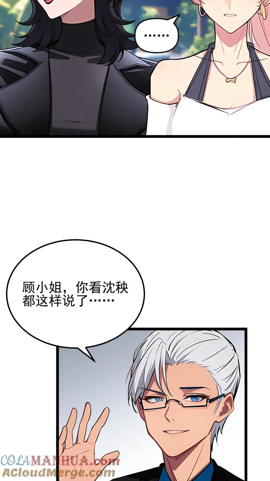 第75话18