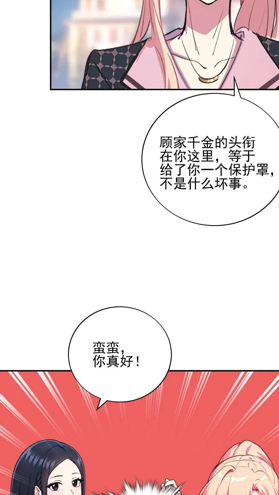 第42话11