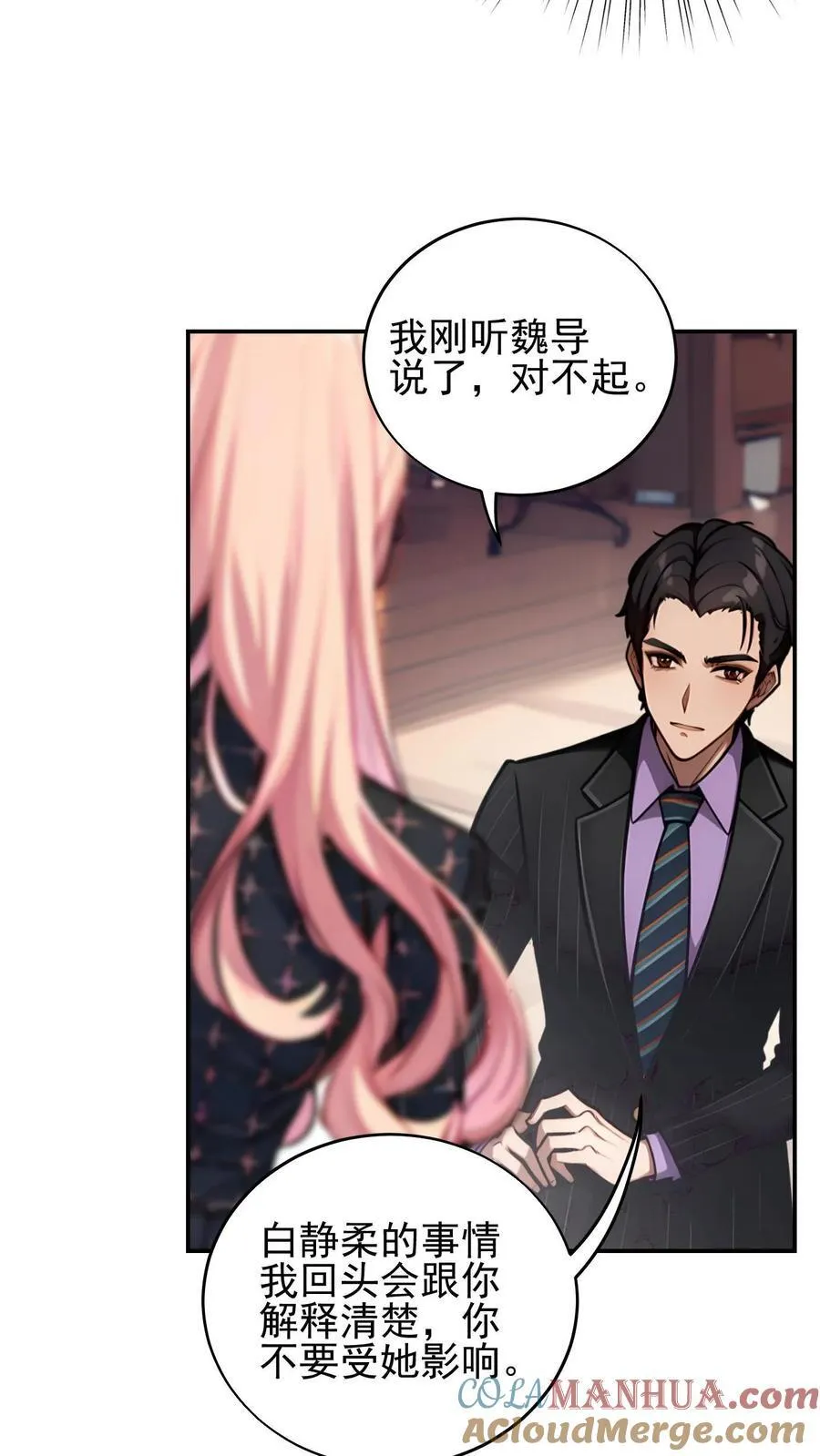 第48话16