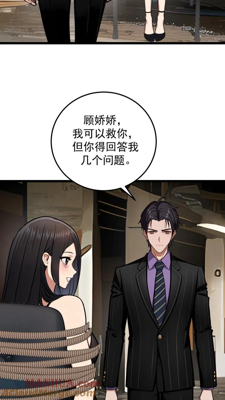 第89话2