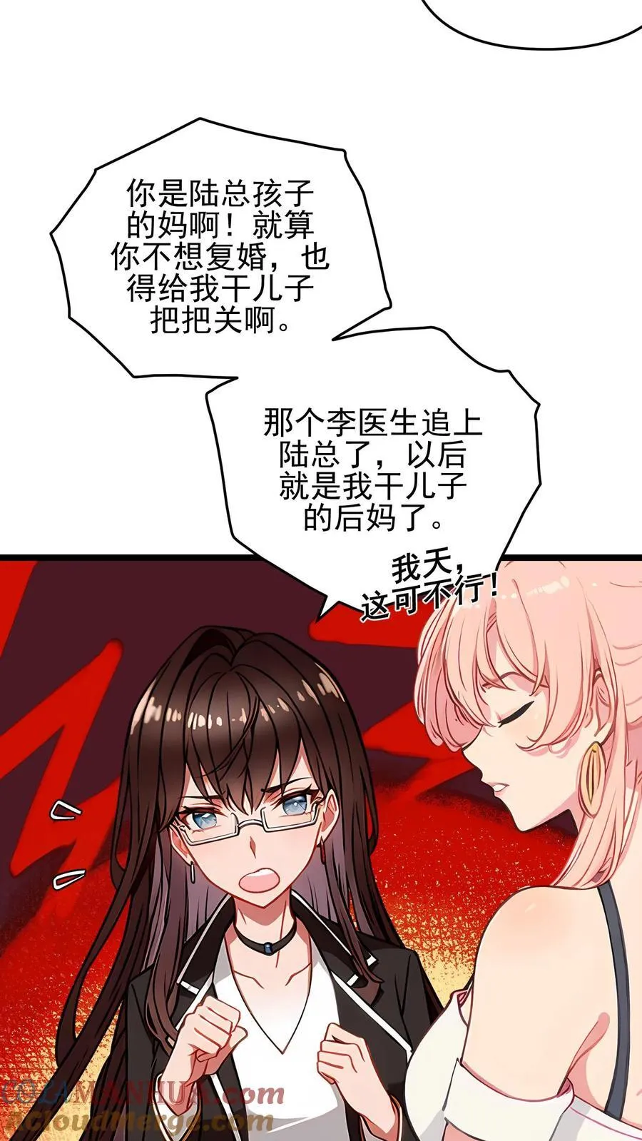 第117话2