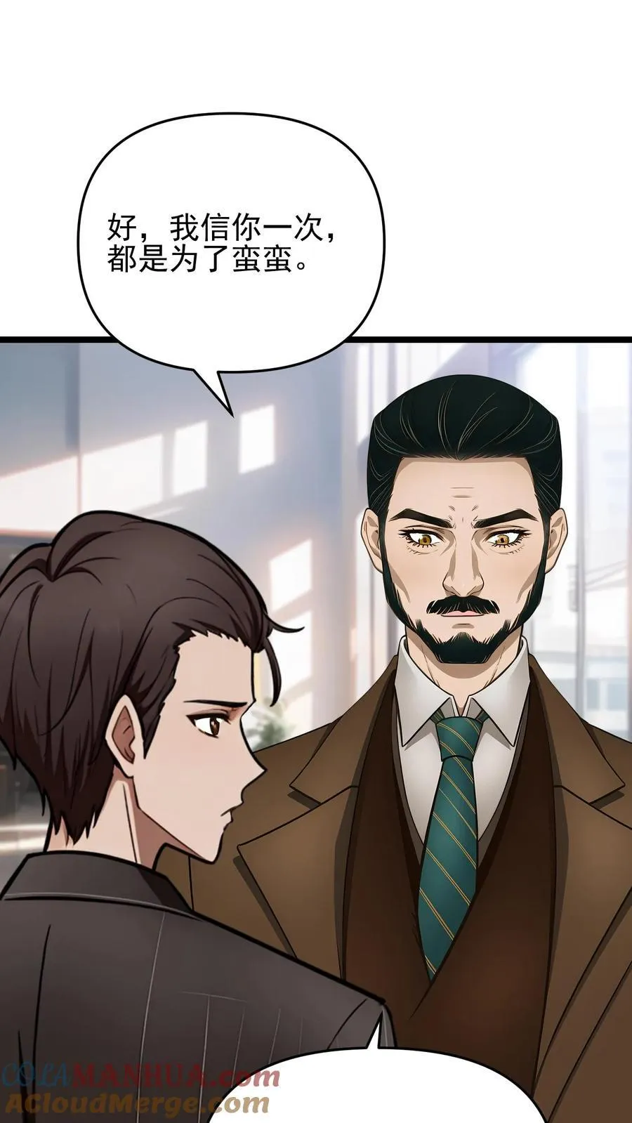 第86话4