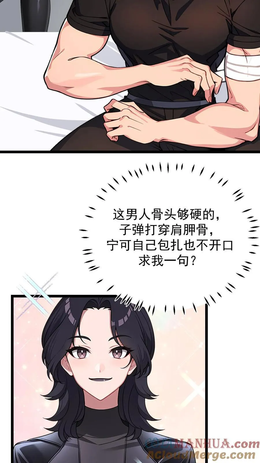 第100话12