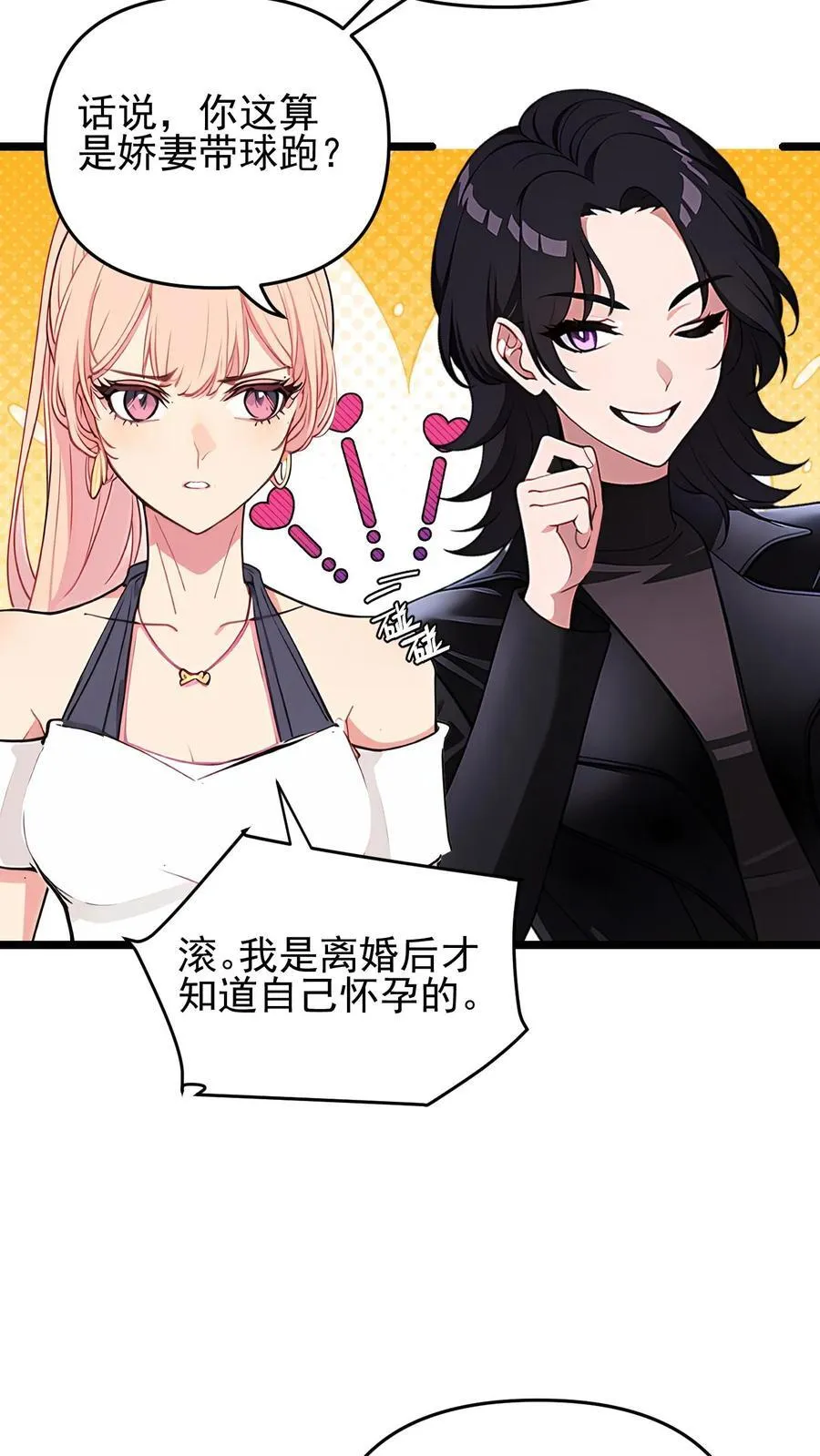 第75话5