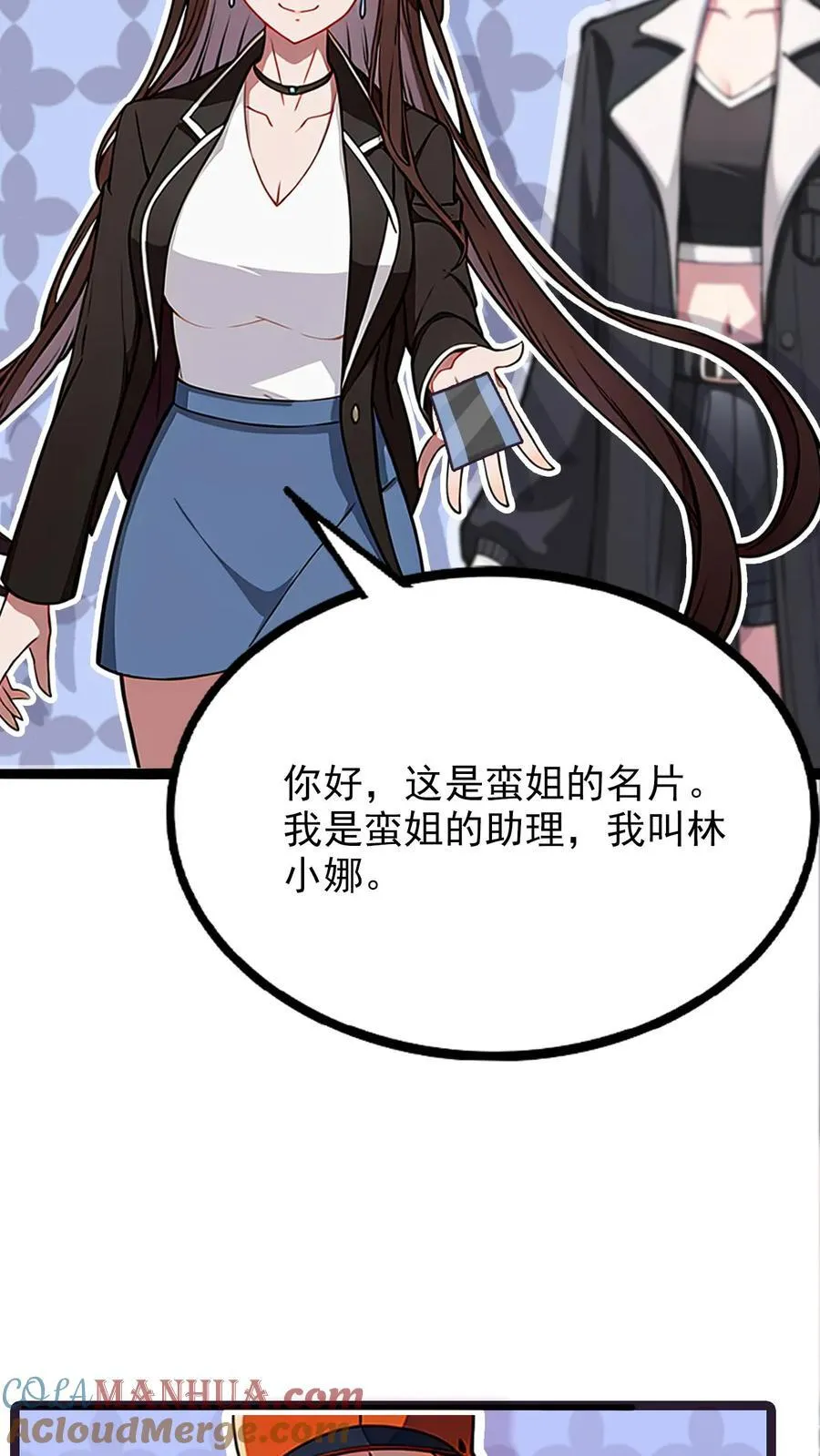 第9话22