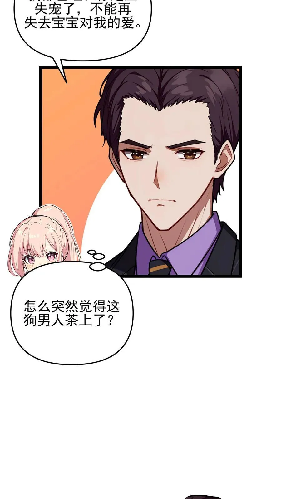 第107话19