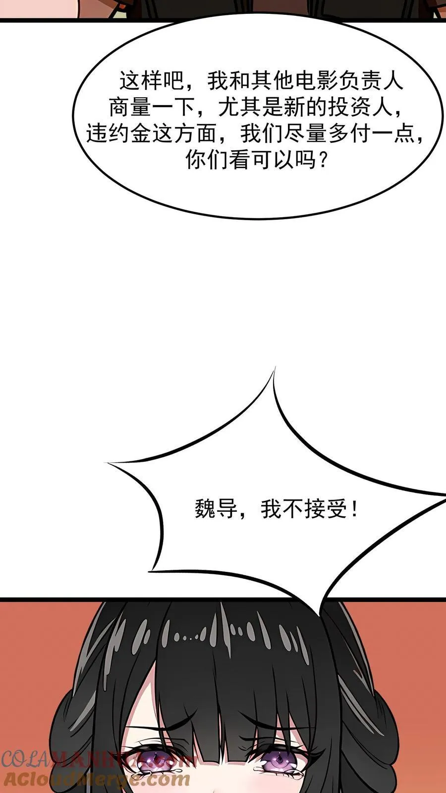 第46话26