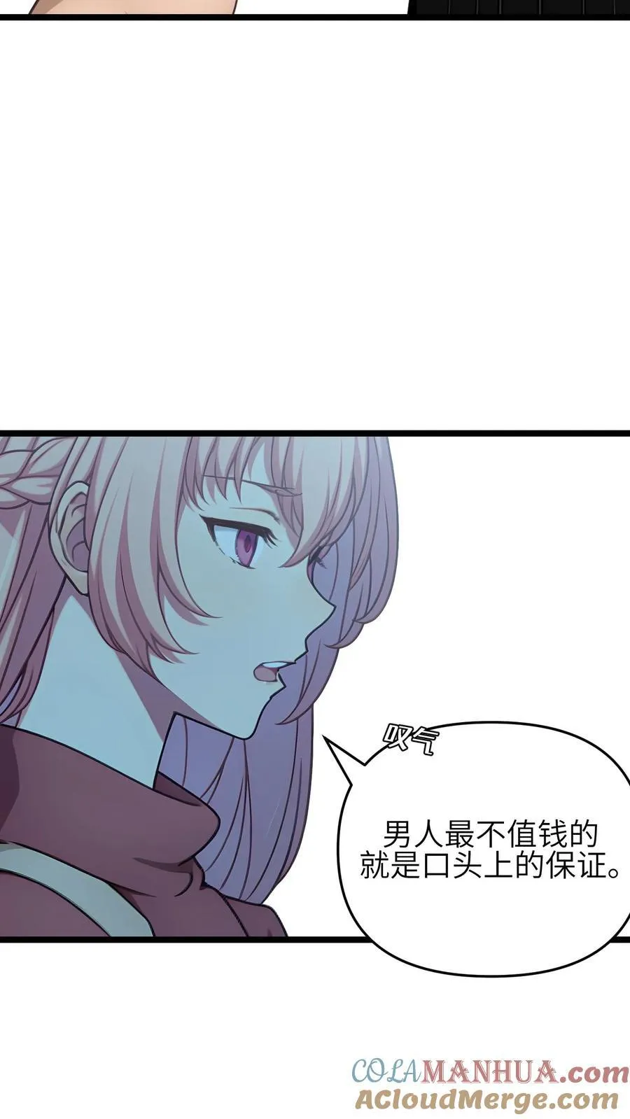第131话16