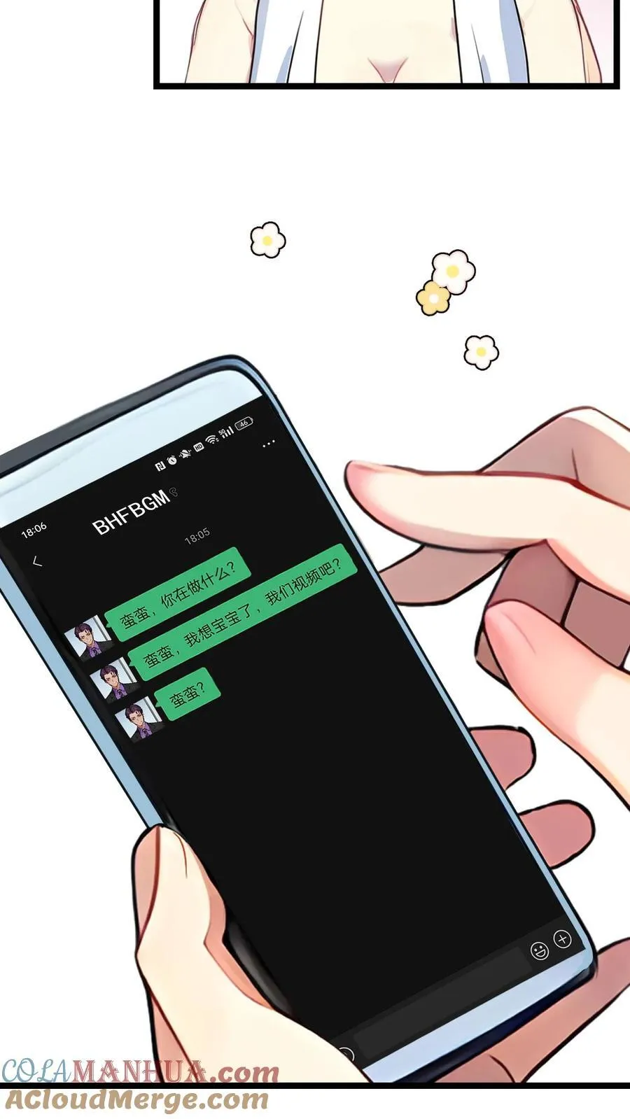 第132话8