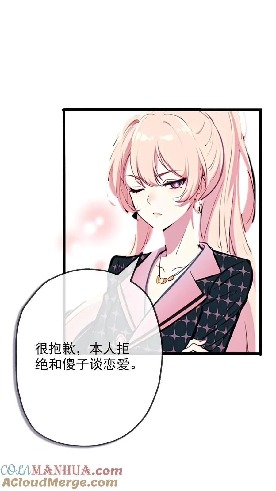 第19话8
