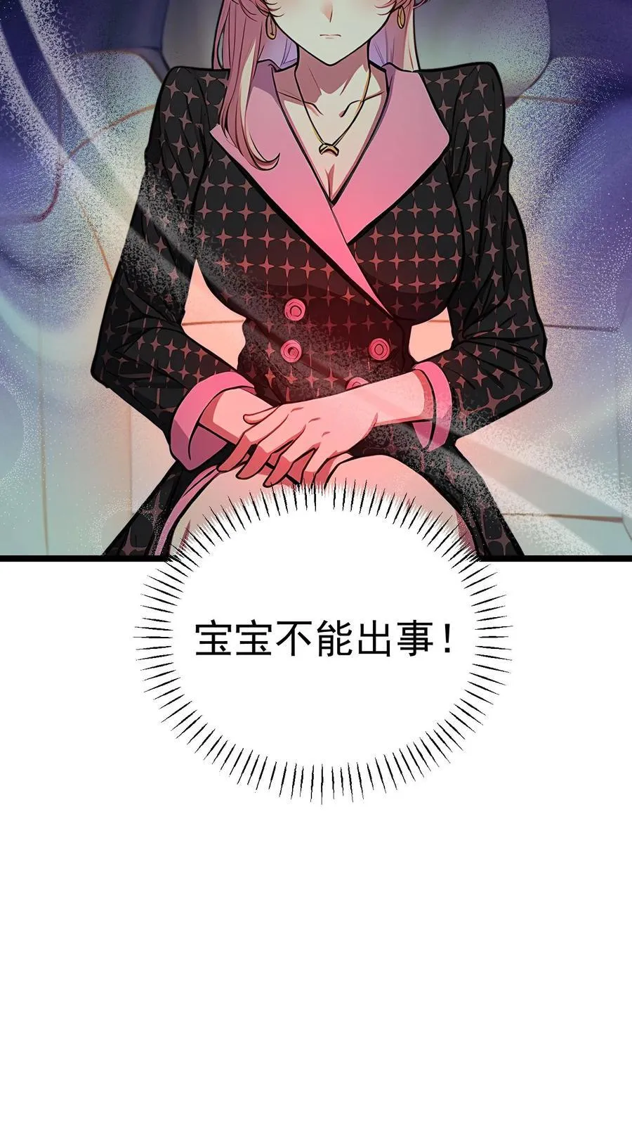 第59话19