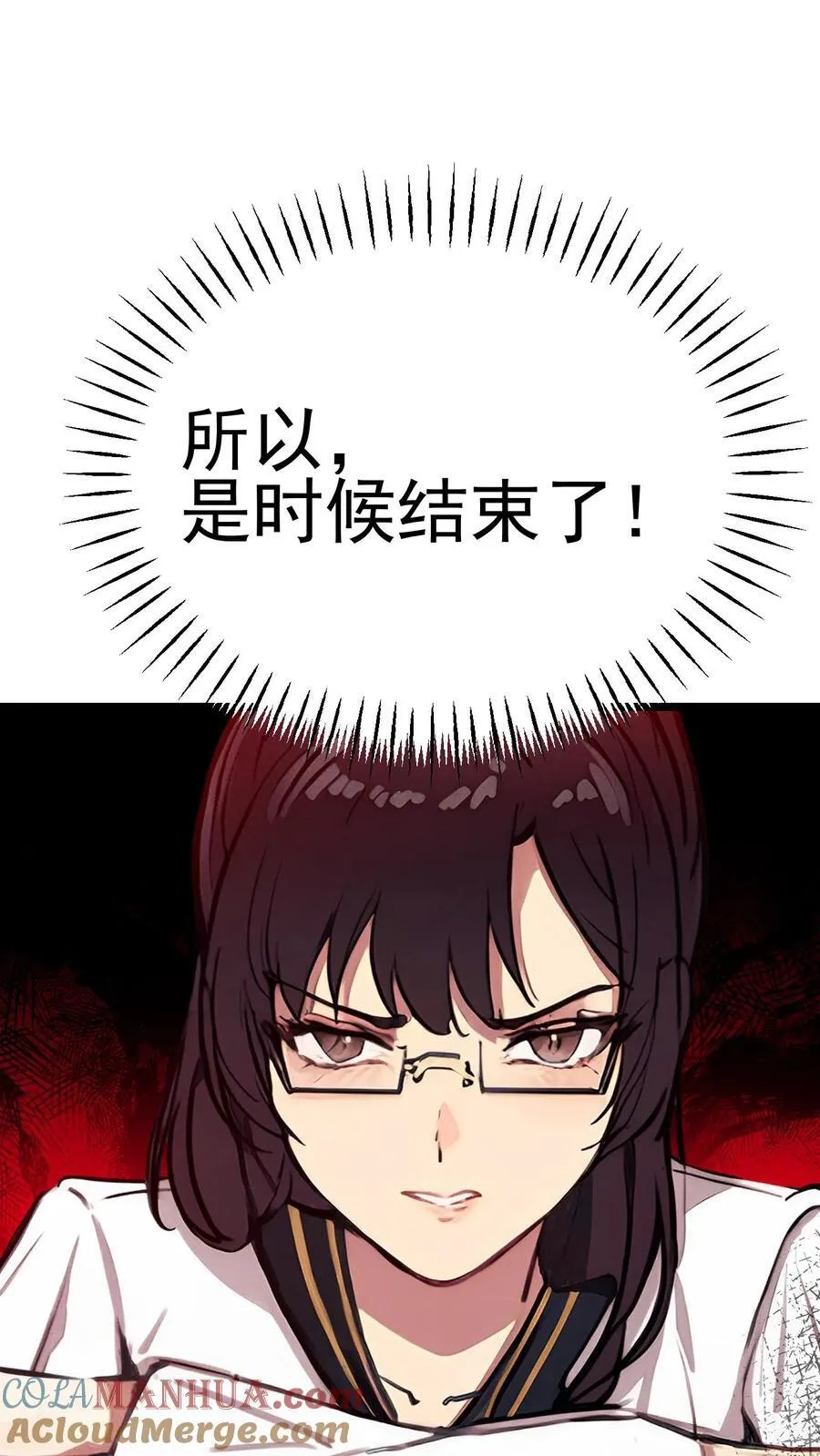 第2话20
