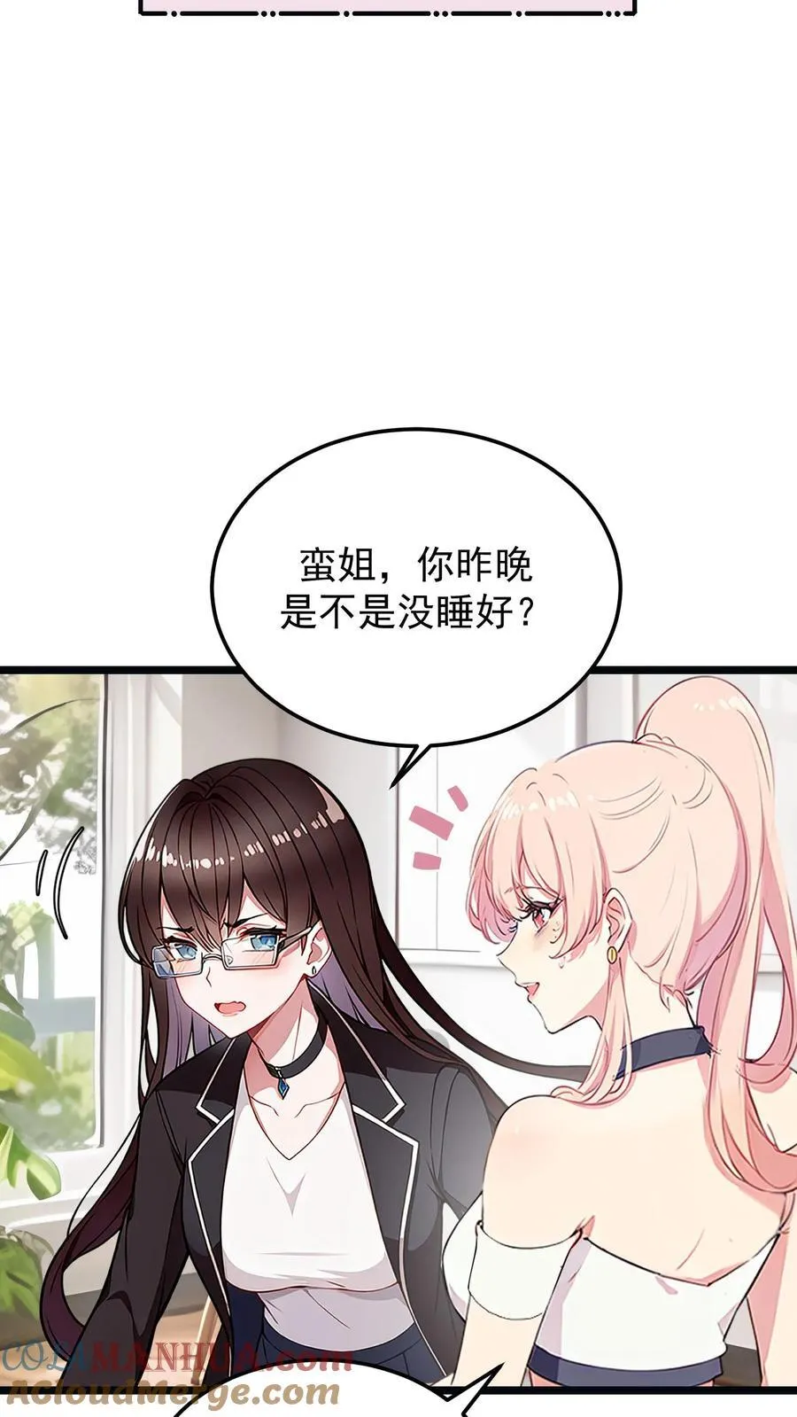 第74话8